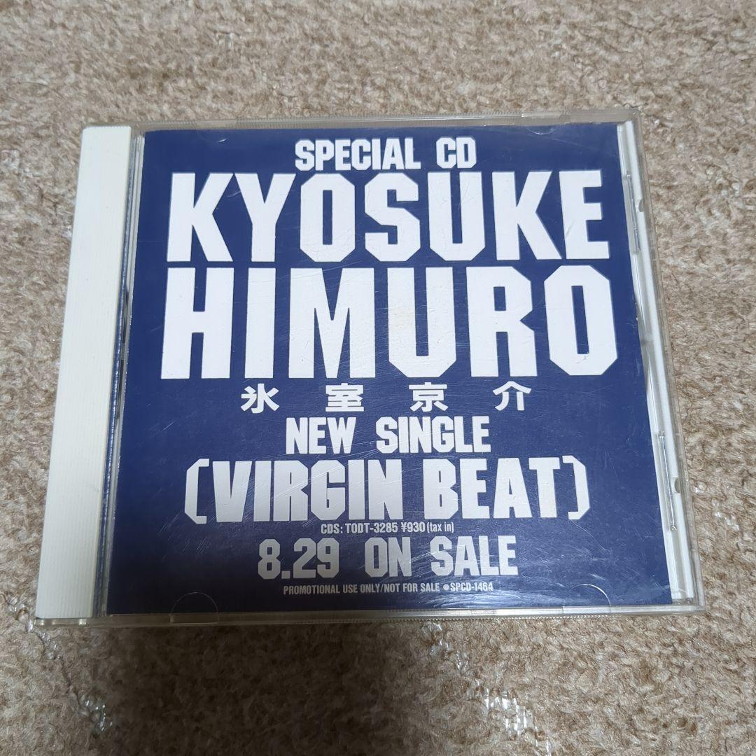 氷室京介 新シングル「VIRGIN BEAT」プロモCD