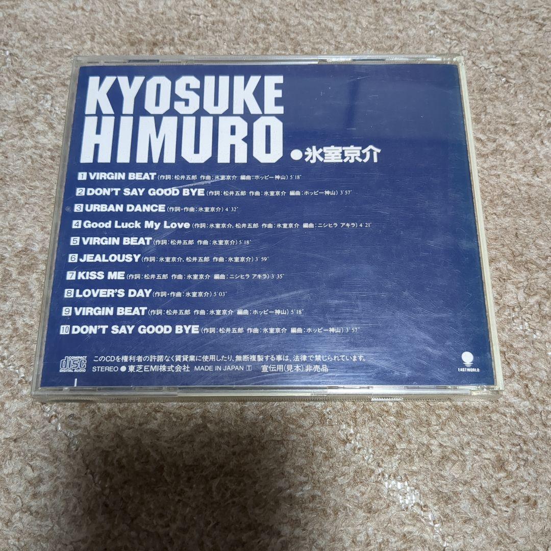 氷室京介 新シングル「VIRGIN BEAT」プロモCD