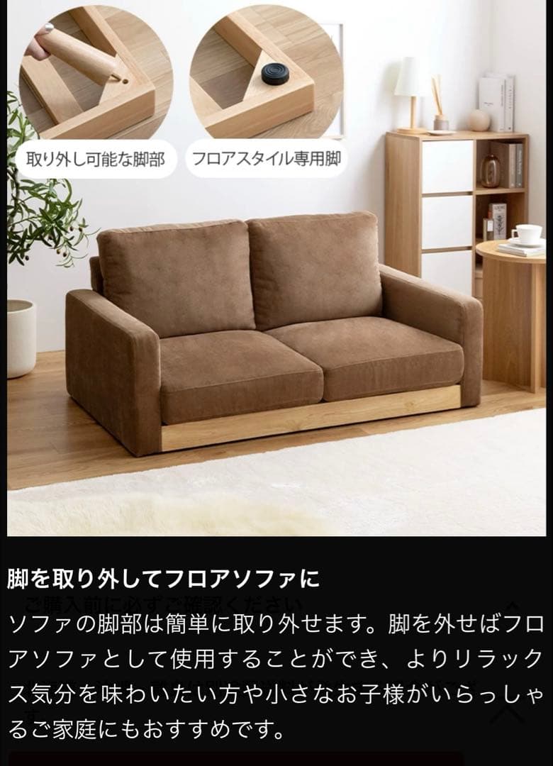 送料込み　ソファ　２人がけ　コーデュロイ　ブラウン　1500円でお譲り可