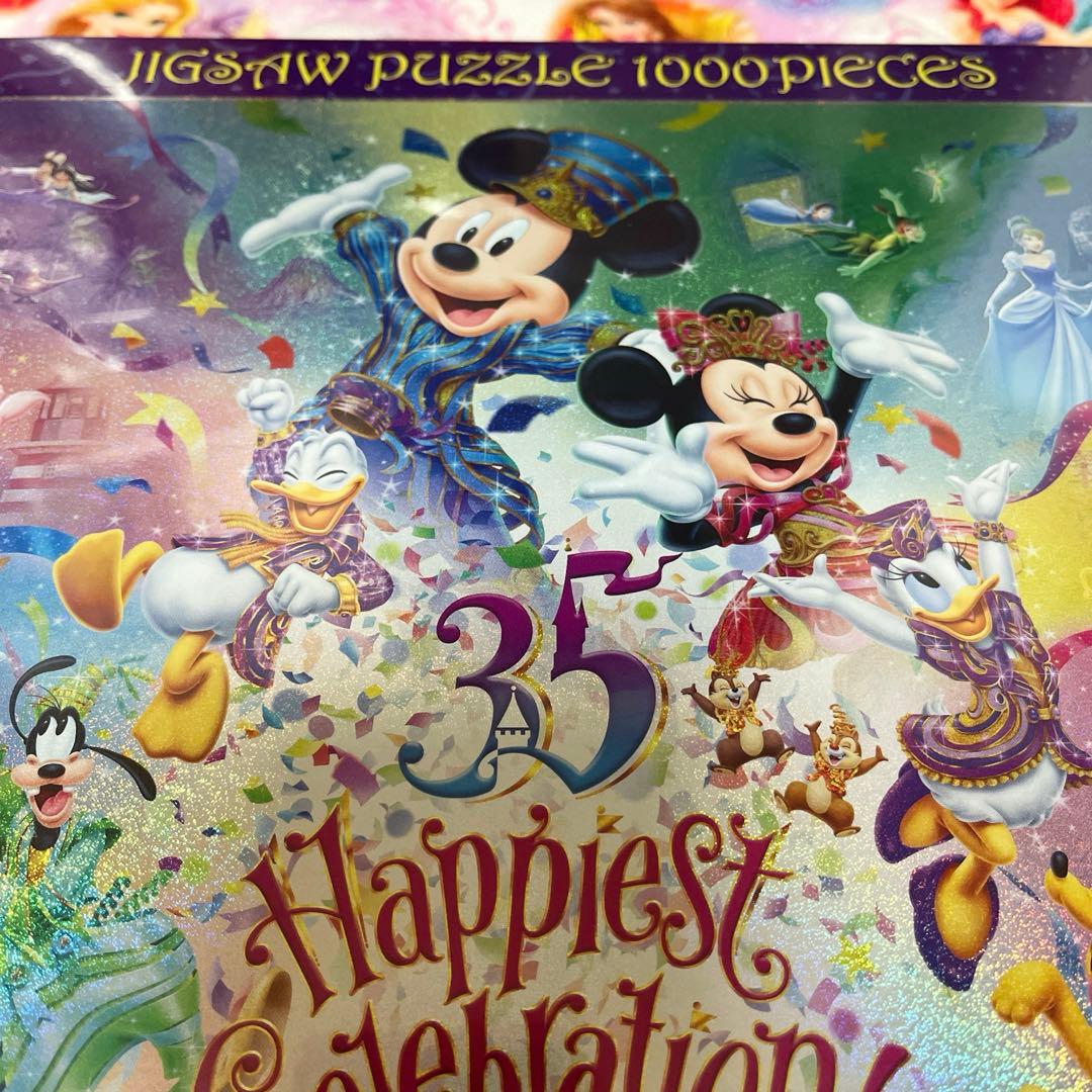 ディズニー 35周年 ジグソーパズル 1000ピース 新品未開封