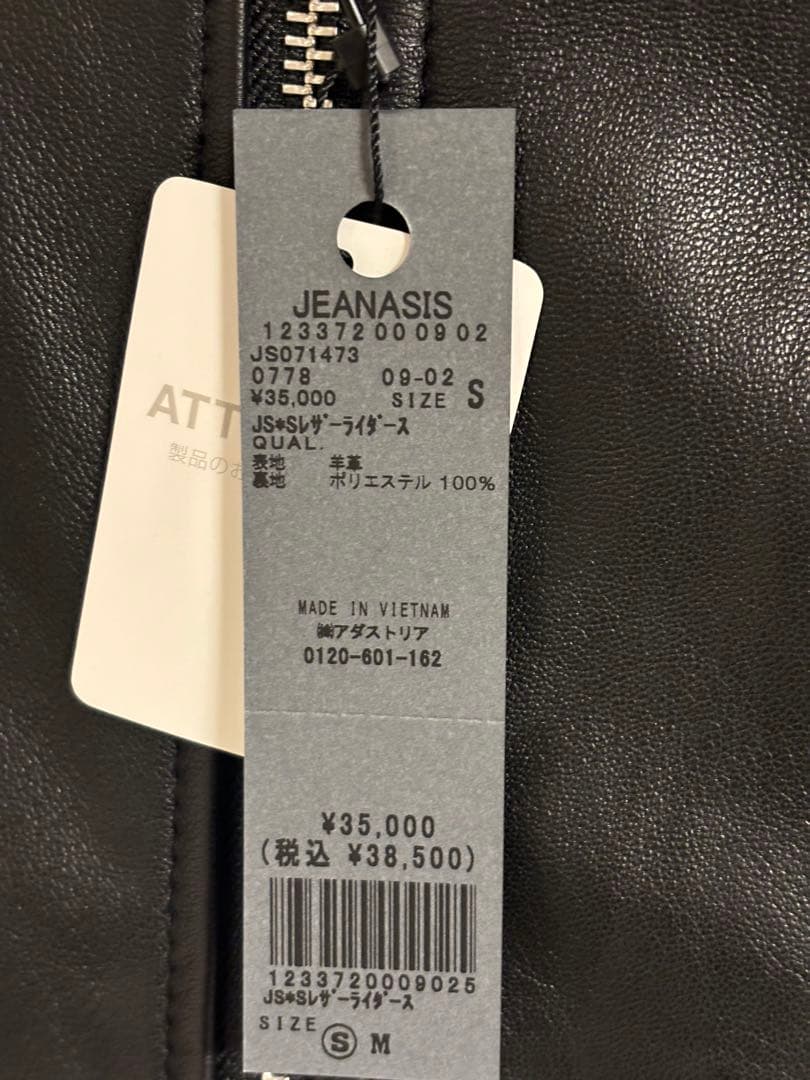 【新品:未使用】羊革 JEANASIS シングルレザーライダース 黒