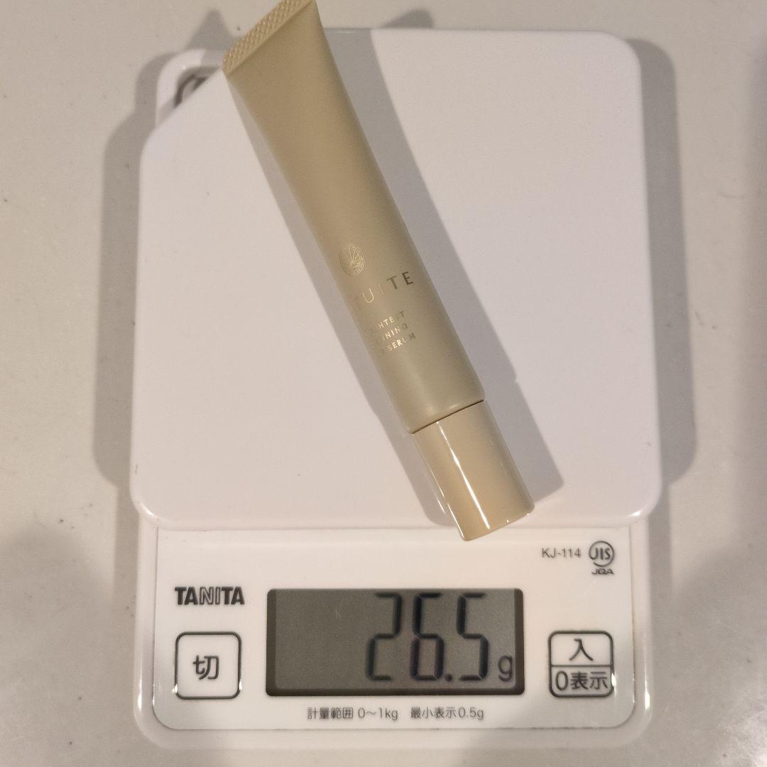 FATUITE ブライテスト ディファイニングアイセラム(18g)