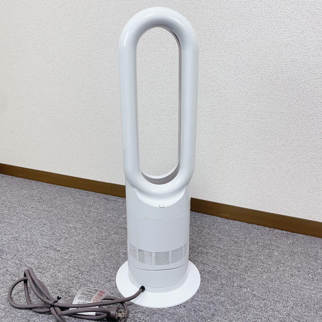 Dyson AM09 セラミックファンヒーター hot + cool 2020年