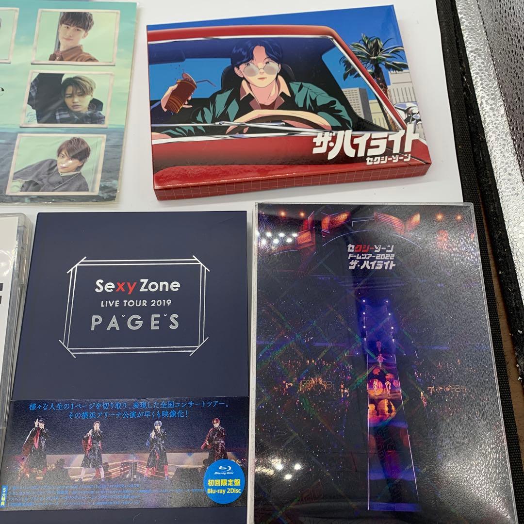 Sexy Zone まとめ売り SZ10TH PAGES ザ・ハイライト