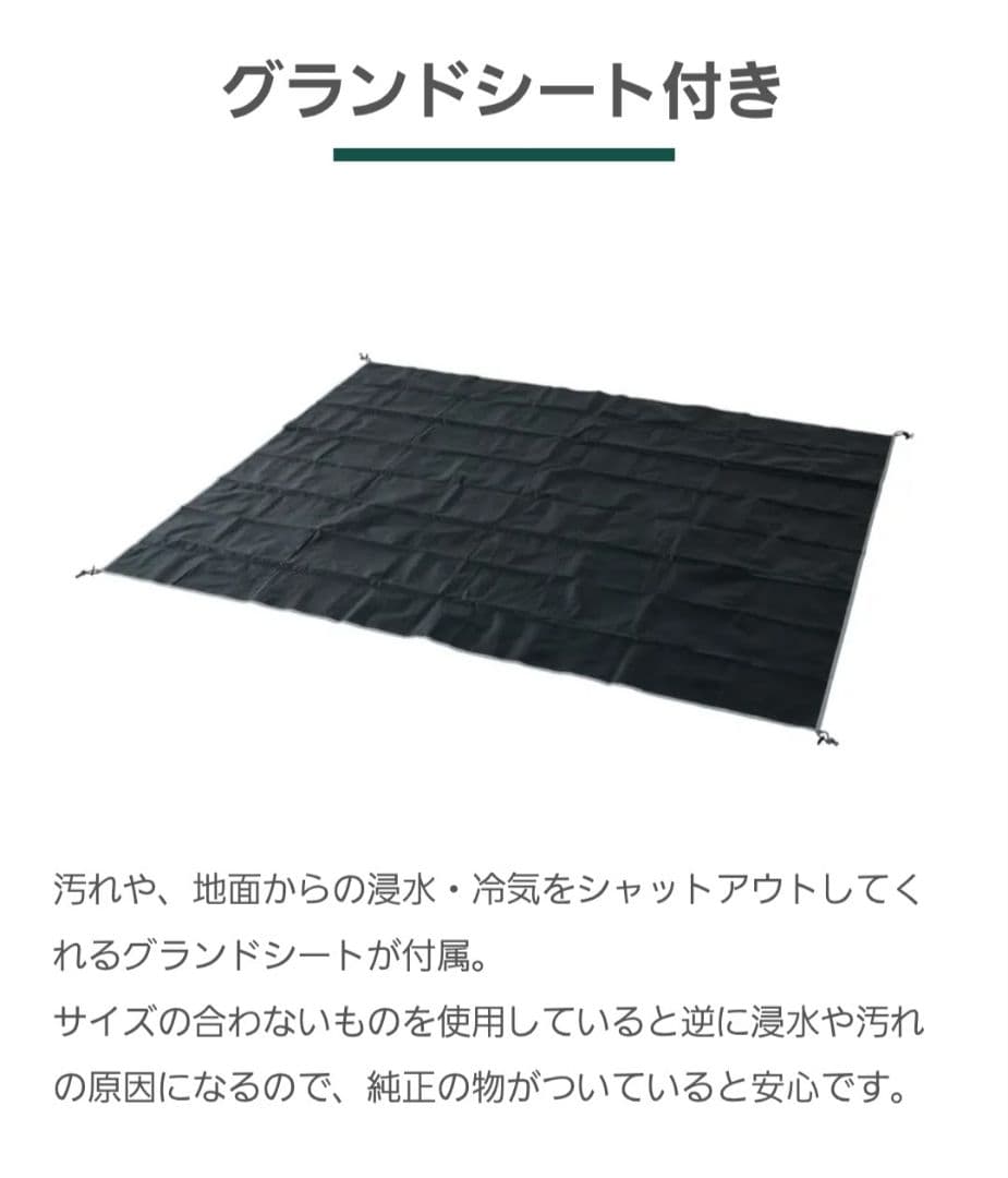 大幅値下げ★TENTFACTORY★ブルーウィンド★トンネル2ルームテントRA