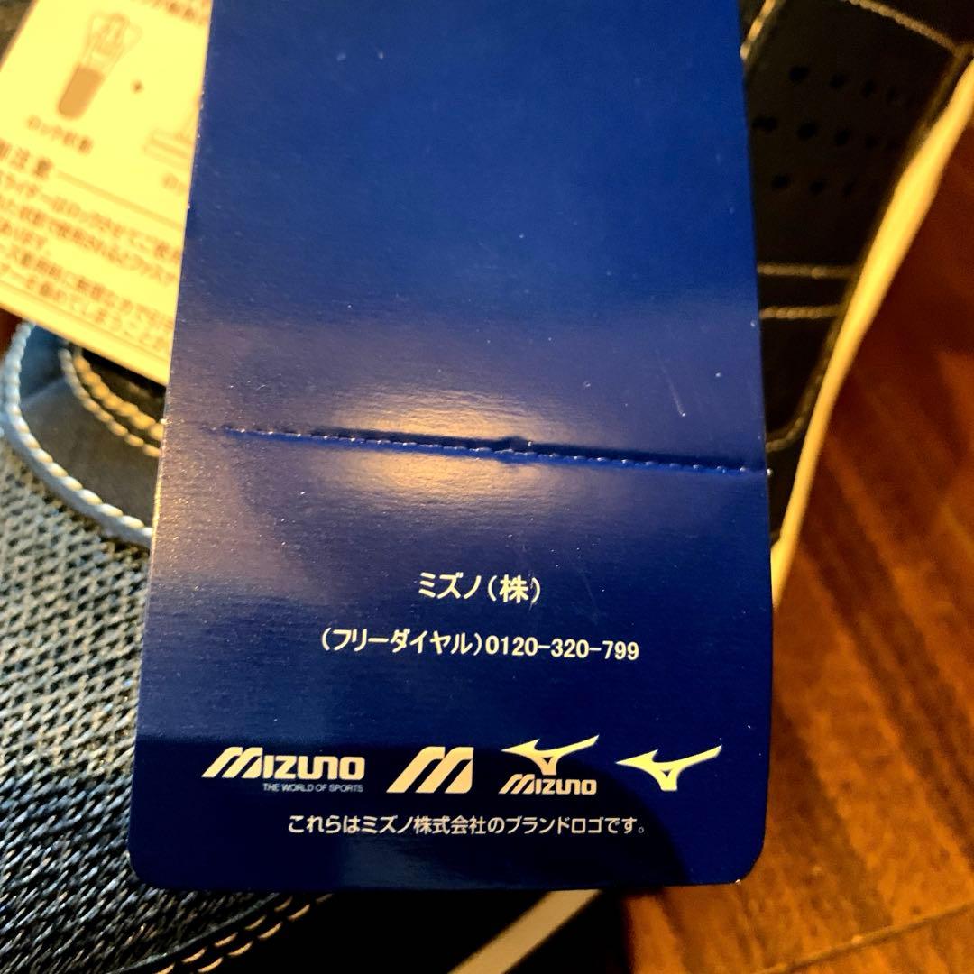 ミズノ　ユウドウミーⅡ （ウォーキング）［ユニセックス/ウィメンズ］