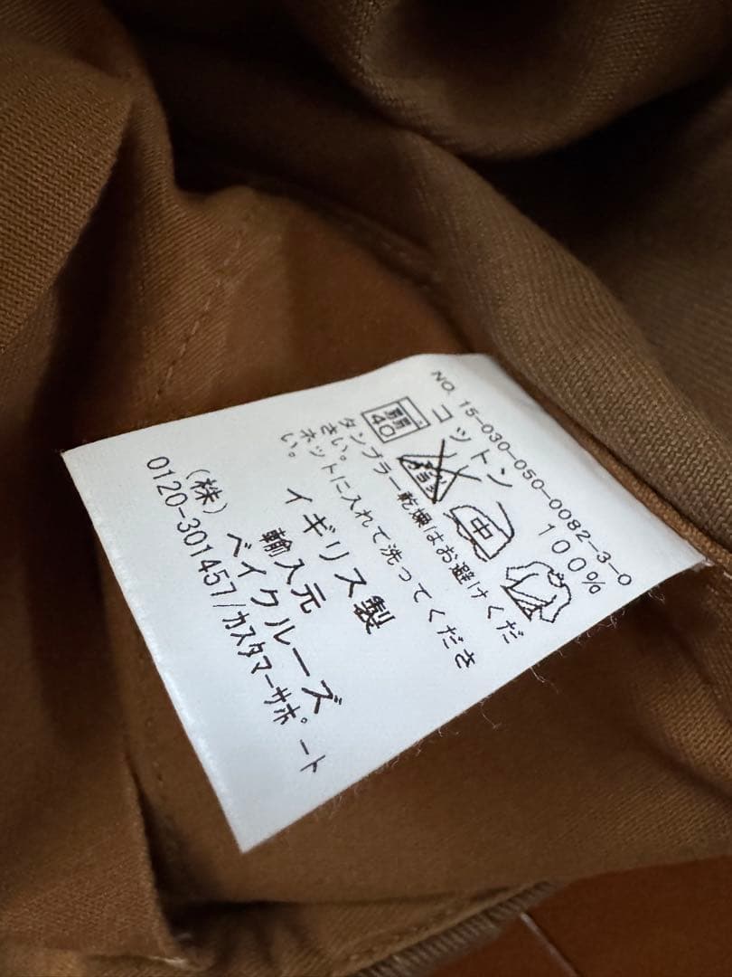 Tin house oldtown オールドタウン パンツ comoli チノ