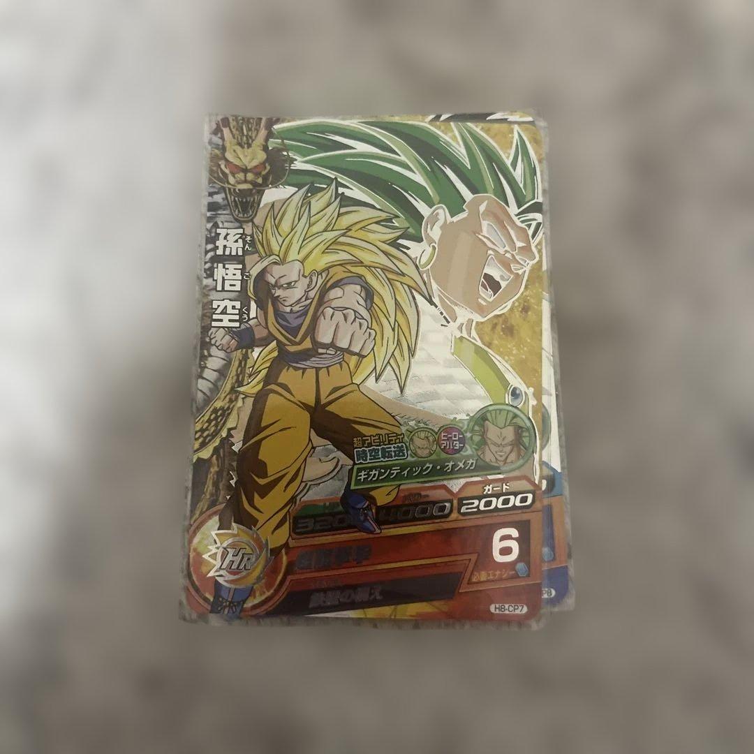 ドラゴンボール　よるのずく