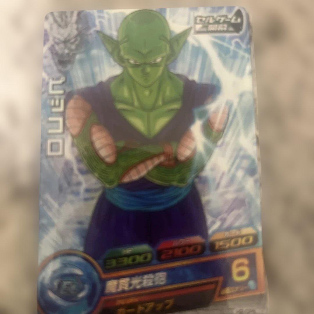 ドラゴンボール　よるのずく