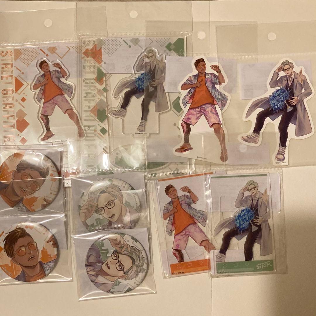 ぐちつぼ つぼ浦匠 空架ぐち逸 ストグラ 街歩き