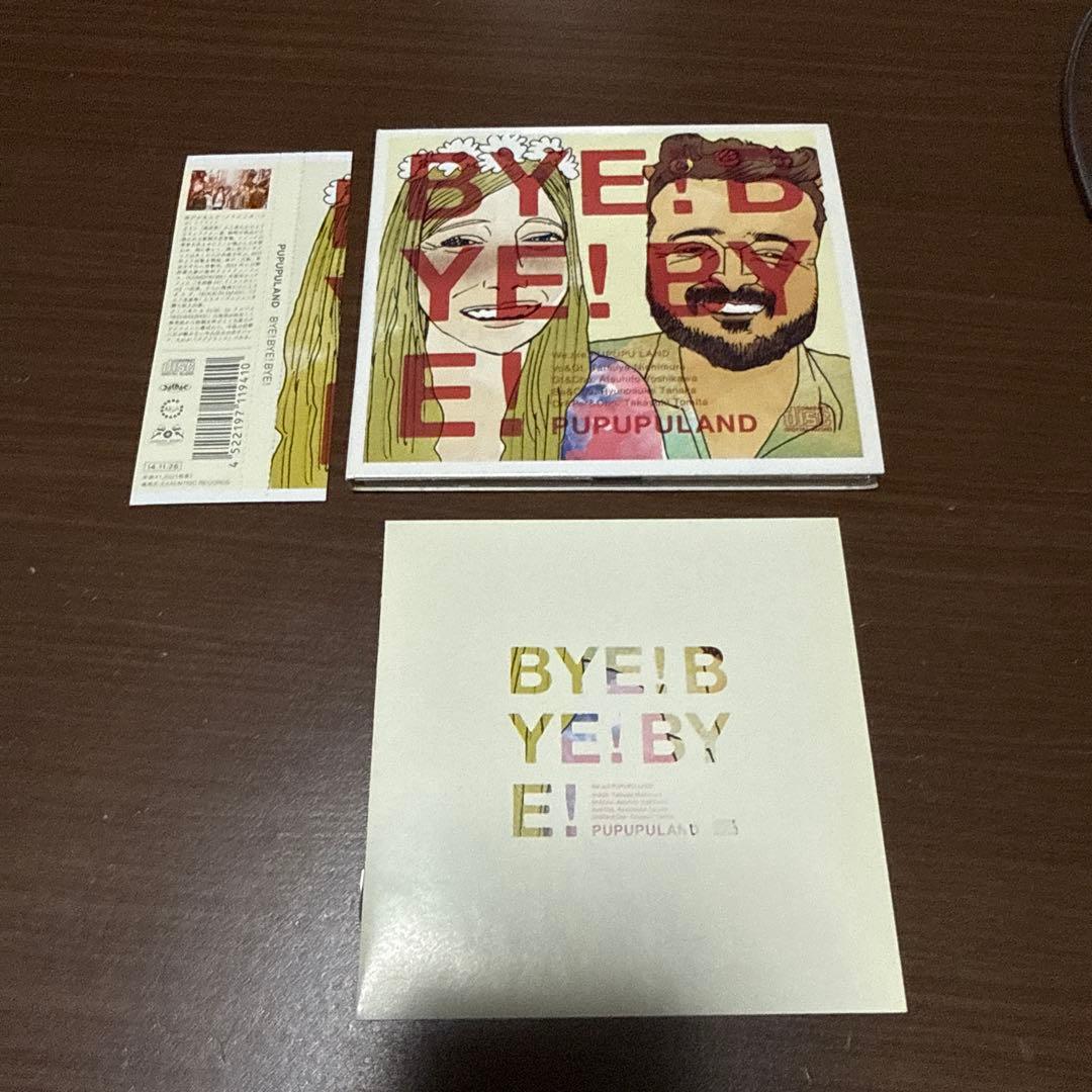 邦楽 BYE!BYE!BYE!
