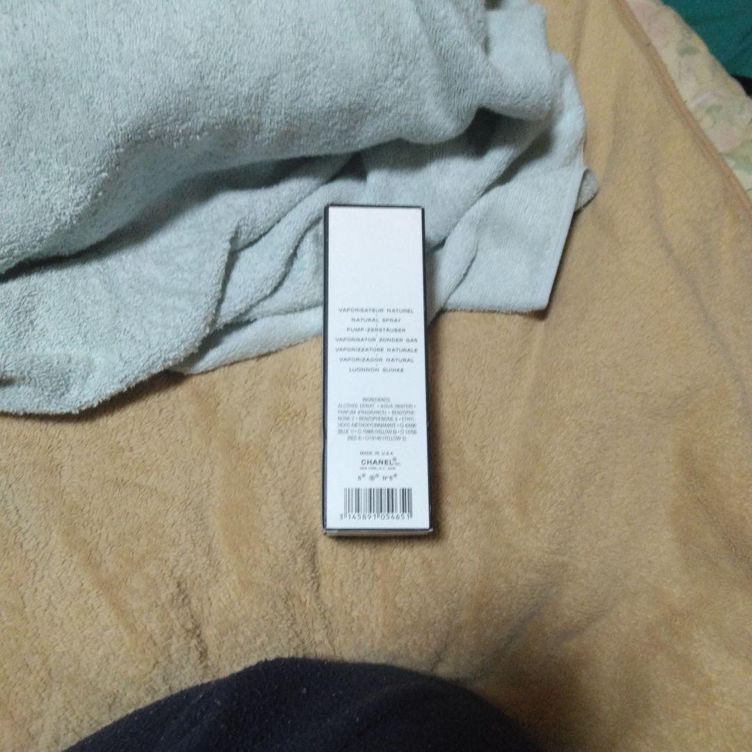 新品未使用シャネル No.5 オードゥ トワレット ヴァポリザター