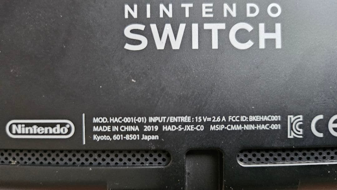 Nintendo Switch 本体 + 付属品　2019年製　対策済