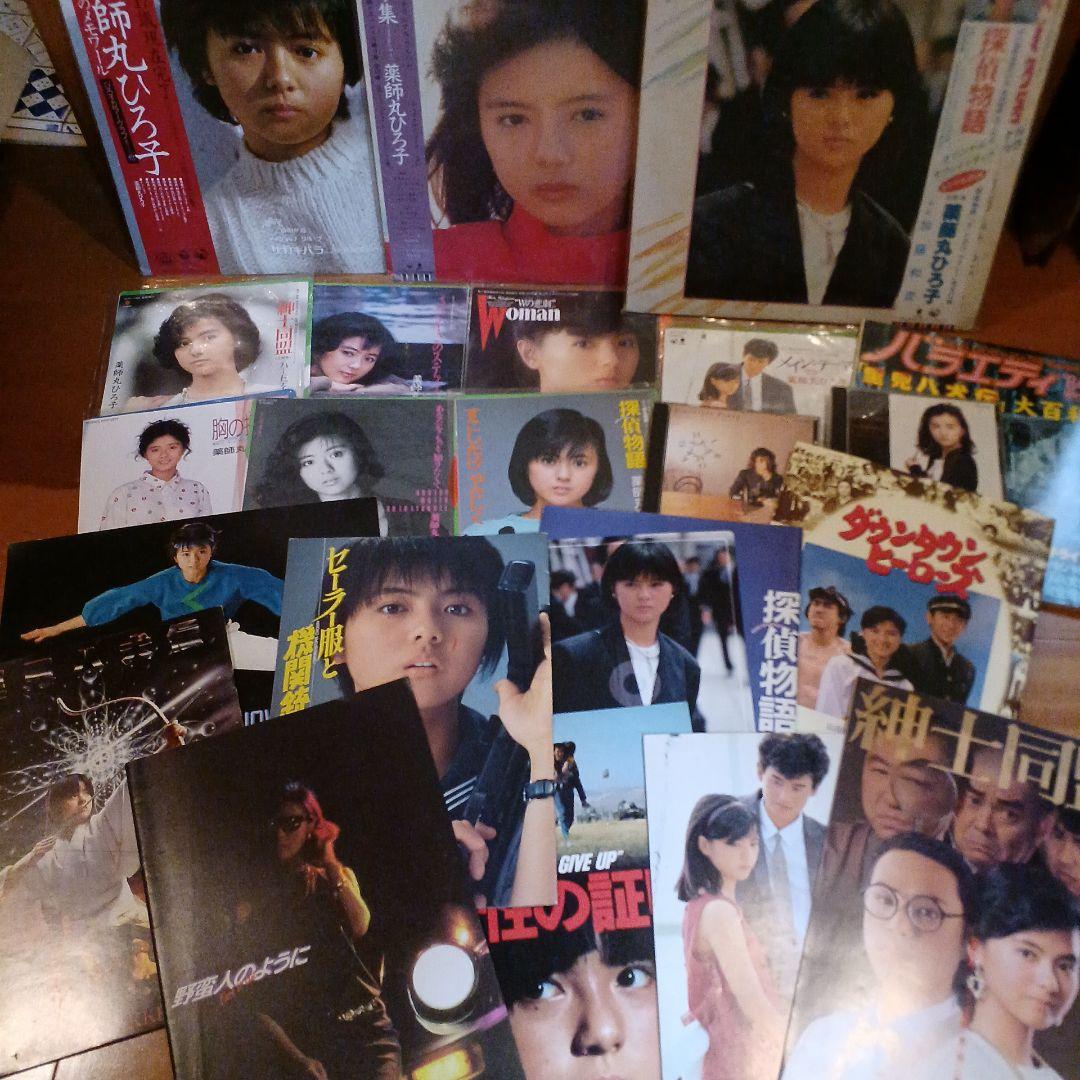 薬師丸ひろ子　LP/EP/CD/ポスター他