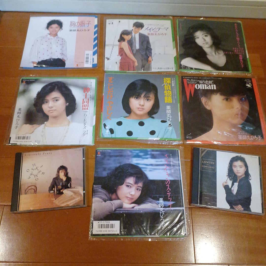 薬師丸ひろ子　LP/EP/CD/ポスター他