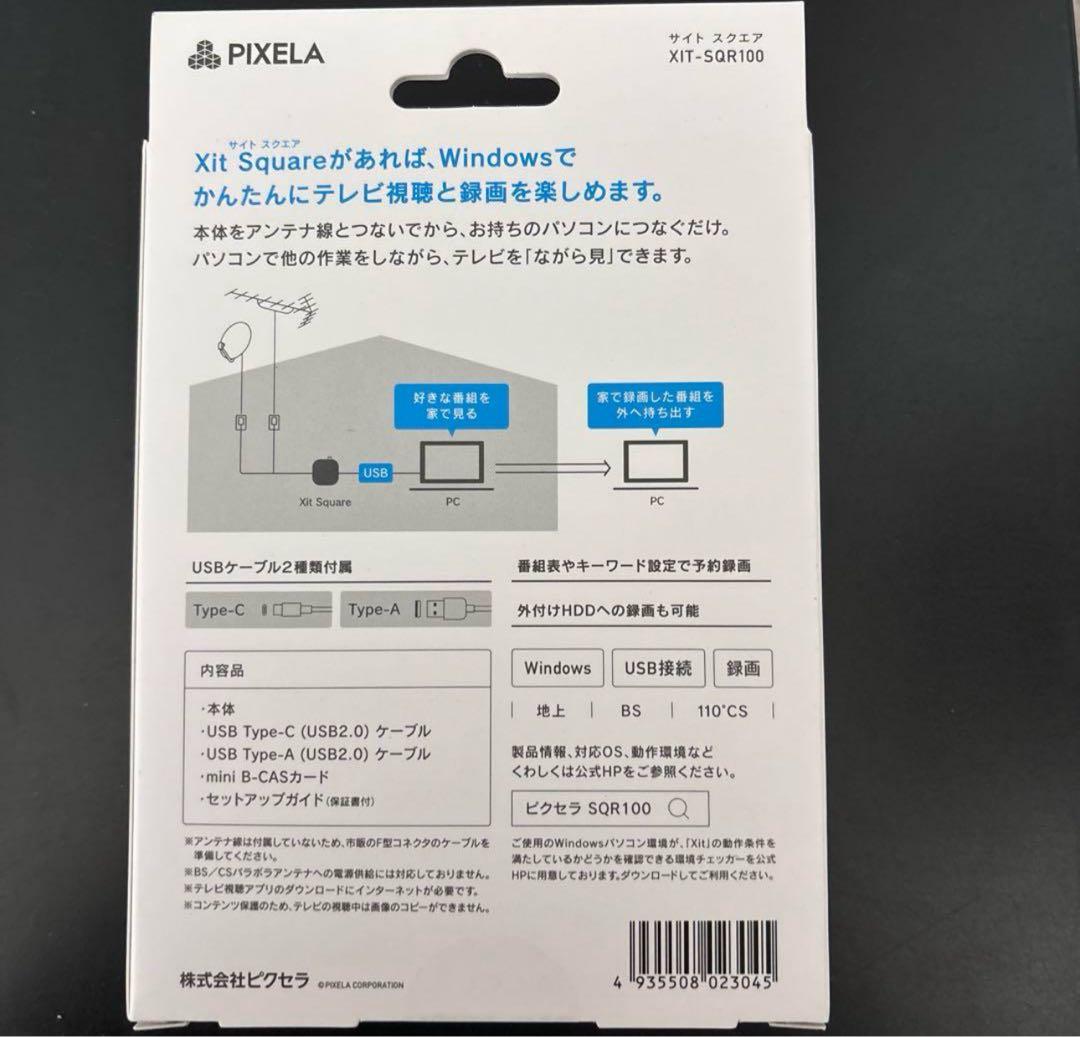 【新品未開封】Xit Square XIT-SQR100