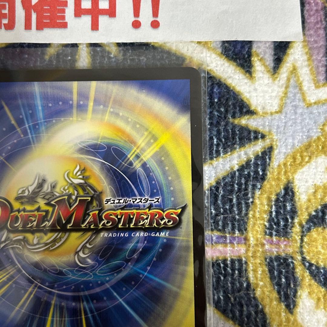 料理長のラビシェフ 金