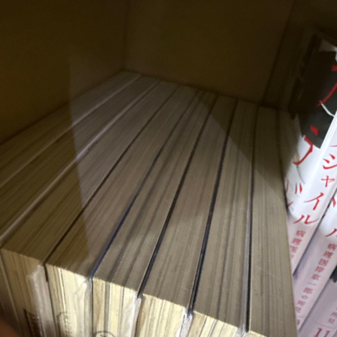 フラジャイル　1巻〜30巻　全巻　セット　A-1120 577