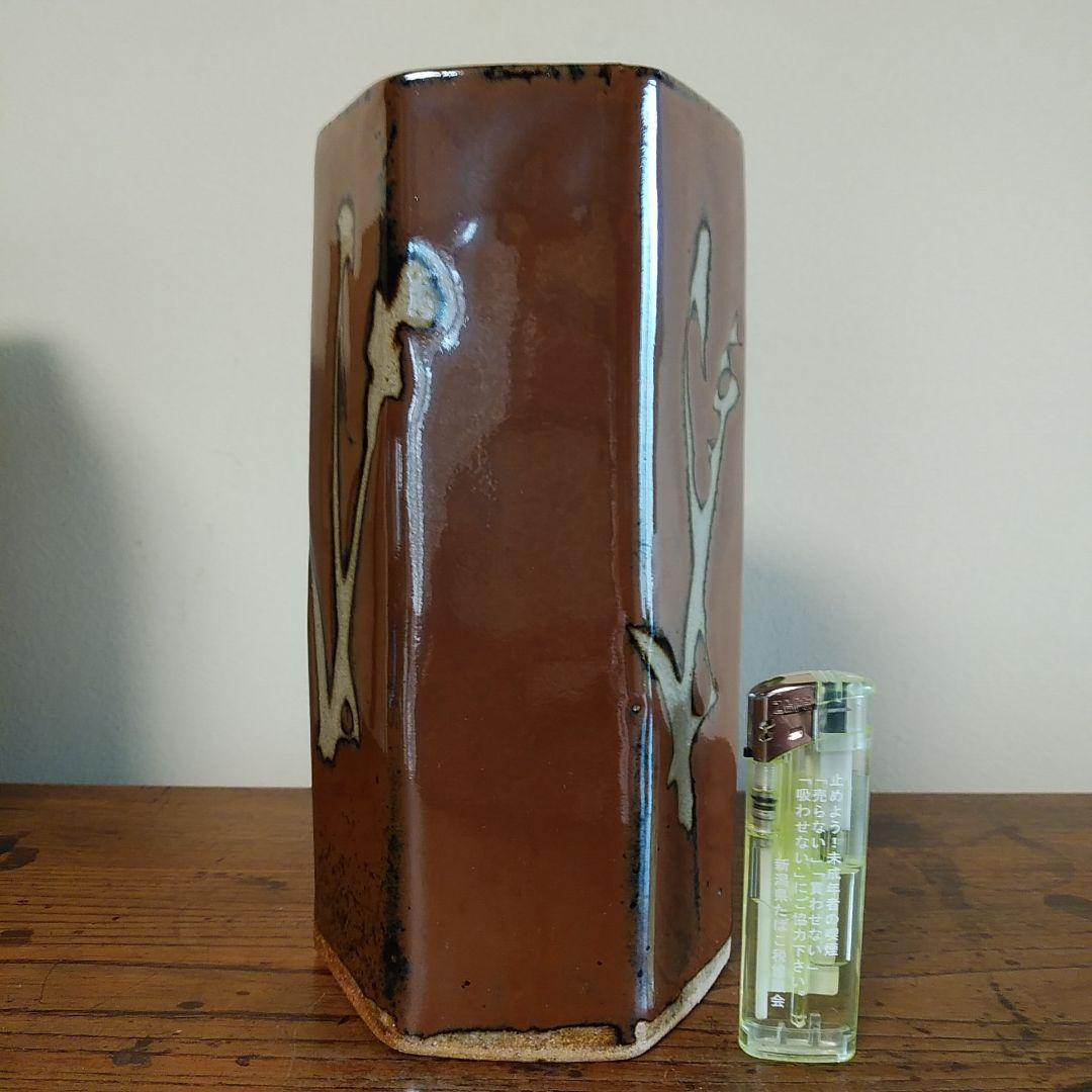 [真作保証品] 浜田庄司　(濱田庄司）「柿釉抜絵六角花生」プロフ必読