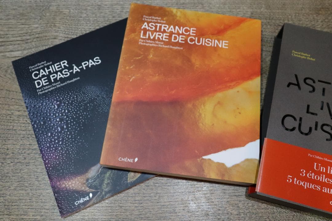 ASTRANCE LIVRE DE CUISINE　Pascal Barbot