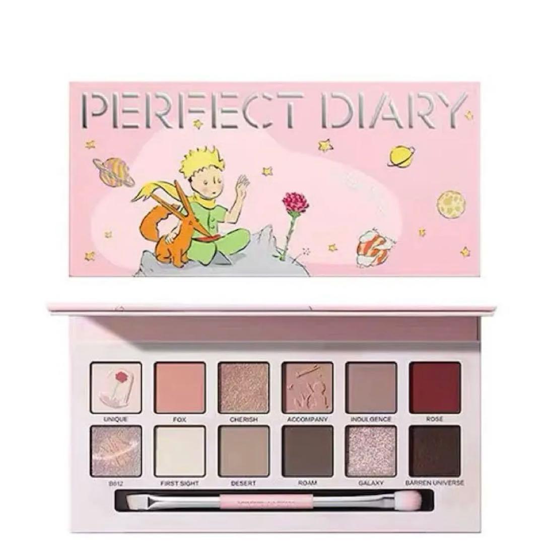 パーフェクトダイアリー 星の王子さま メイク