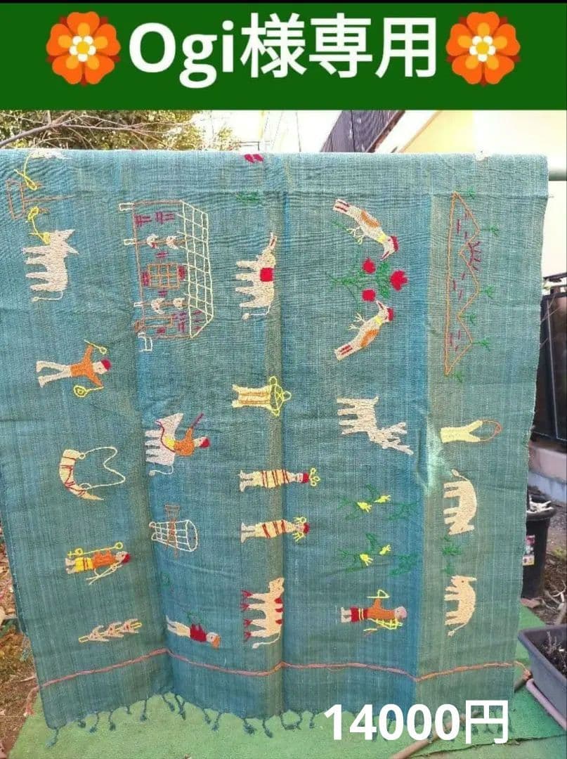 エスニック　ロングパーカー　ナカ族手刺繍衣類　注文商品　新品　タイ製