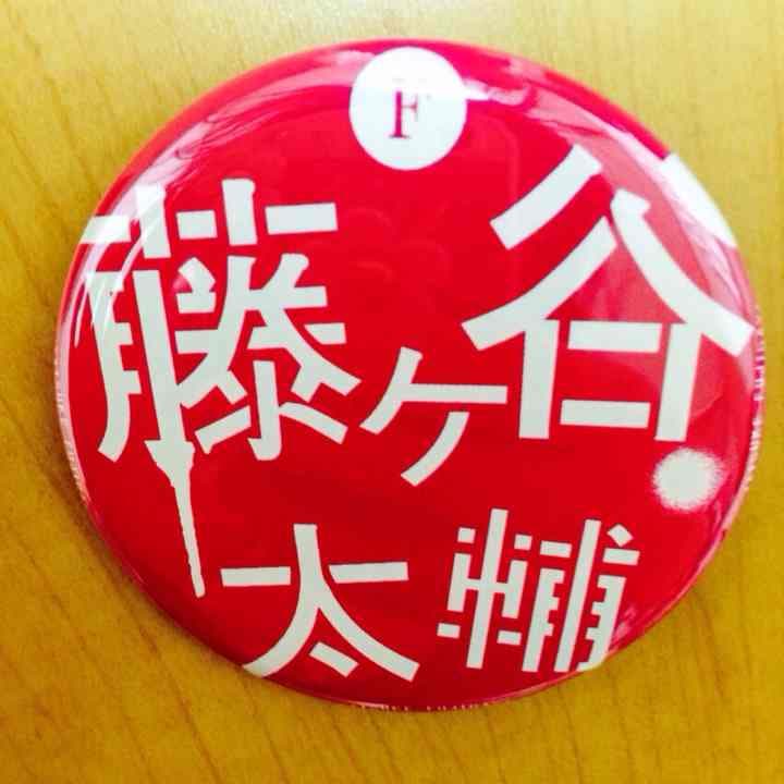 キスマイ☆藤ヶ谷×玉森ハンドメイド缶バッチ