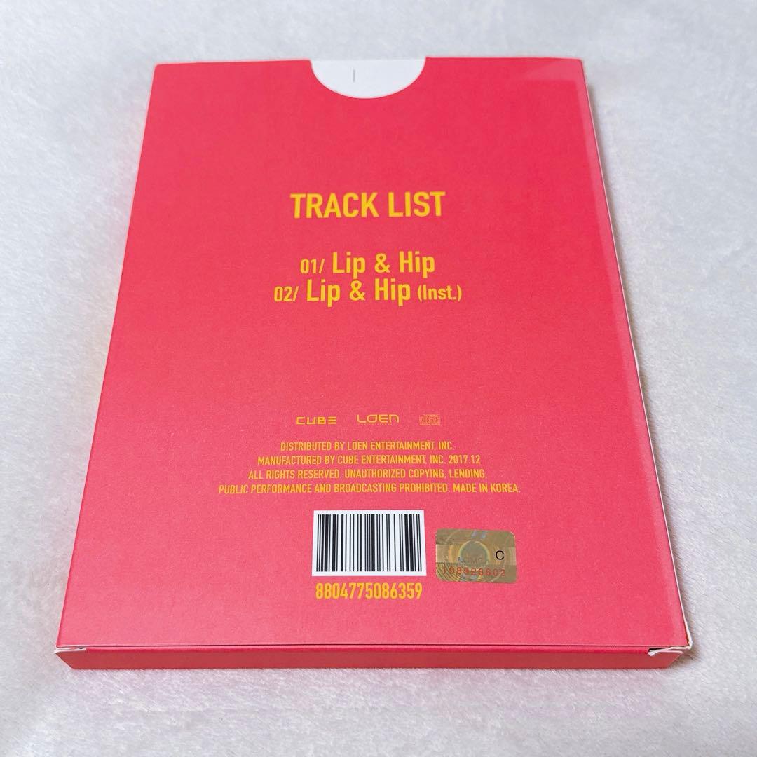 ヒョナ　HYUNA LIP & HIP アルバム　開封済み