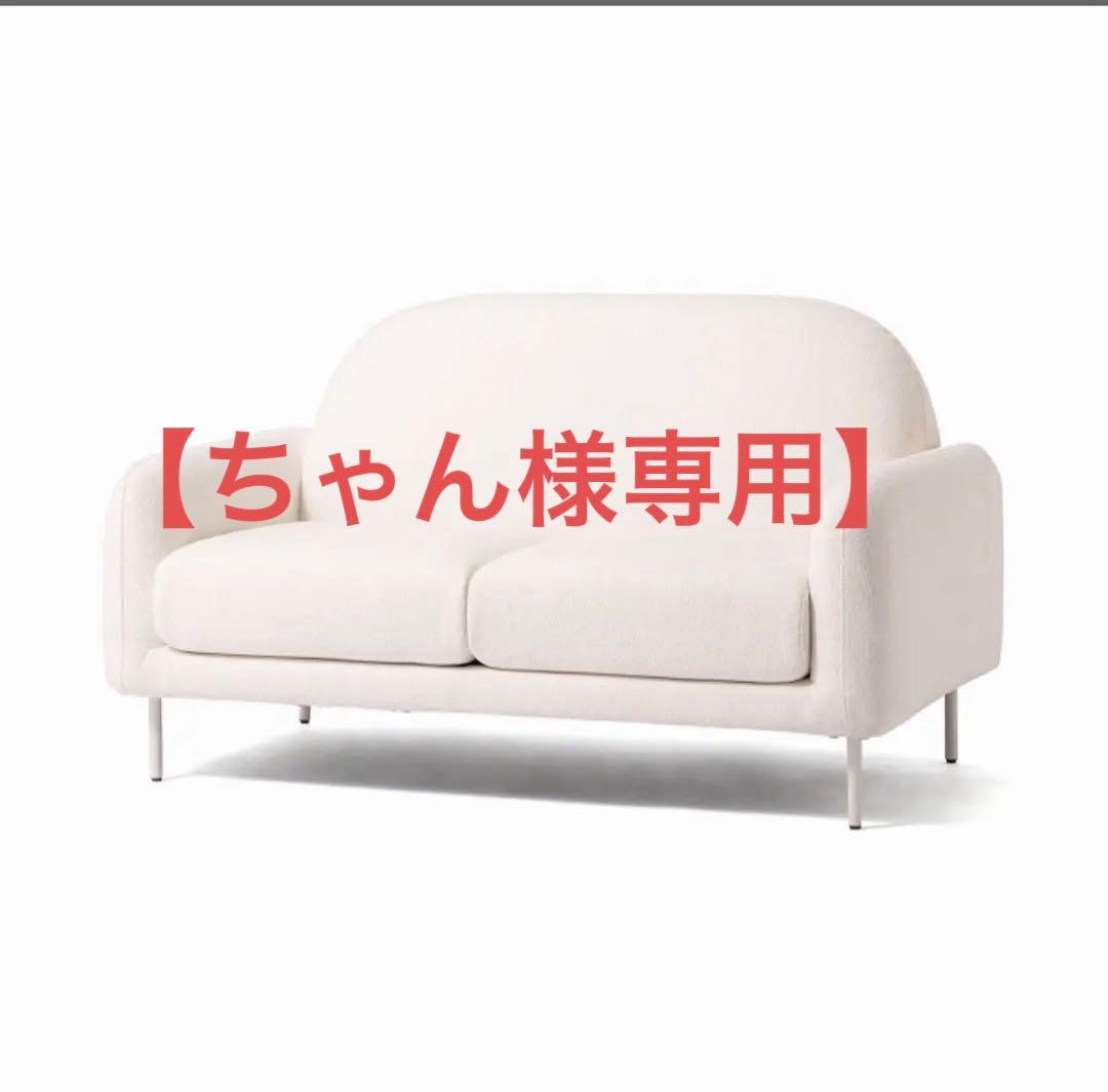 【ちゃん】ソファ エルメソファ ホワイト Francfranc 一人暮らし