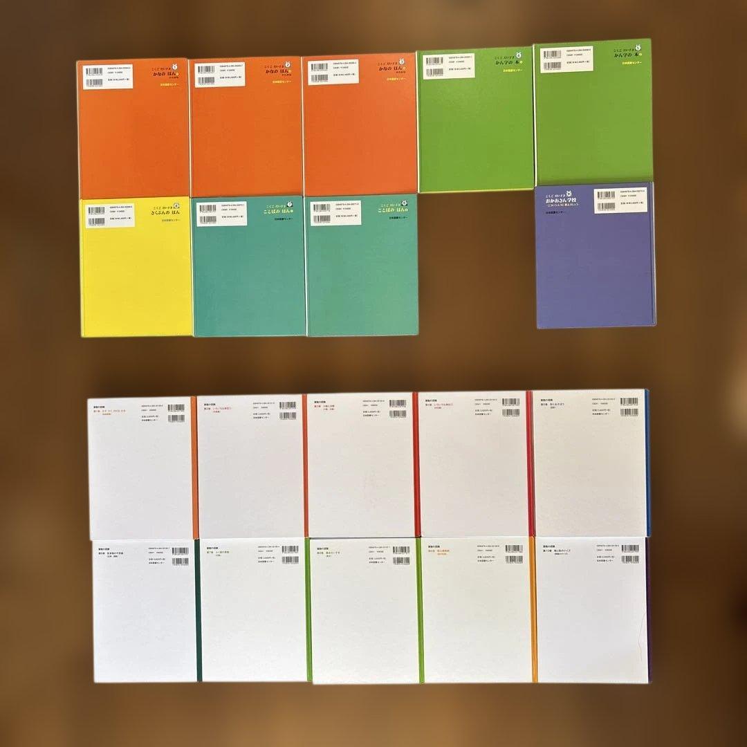 こくごだいすき 全9巻　算数の探検　全10巻　年長さん　小学生　中学生