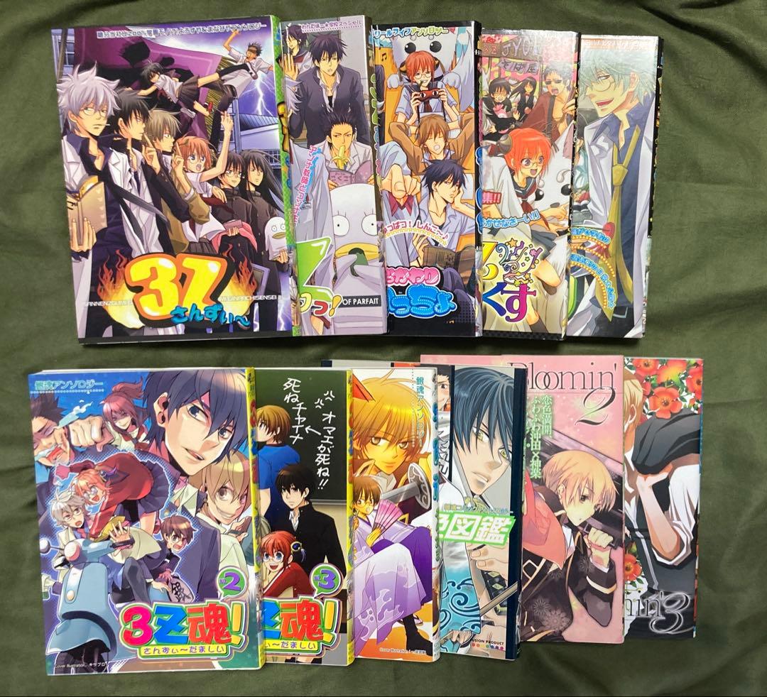 銀魂　3年Z組銀八先生　アンソロジー　まとめ売り　ギンタマカレシ　ギントキカレシ