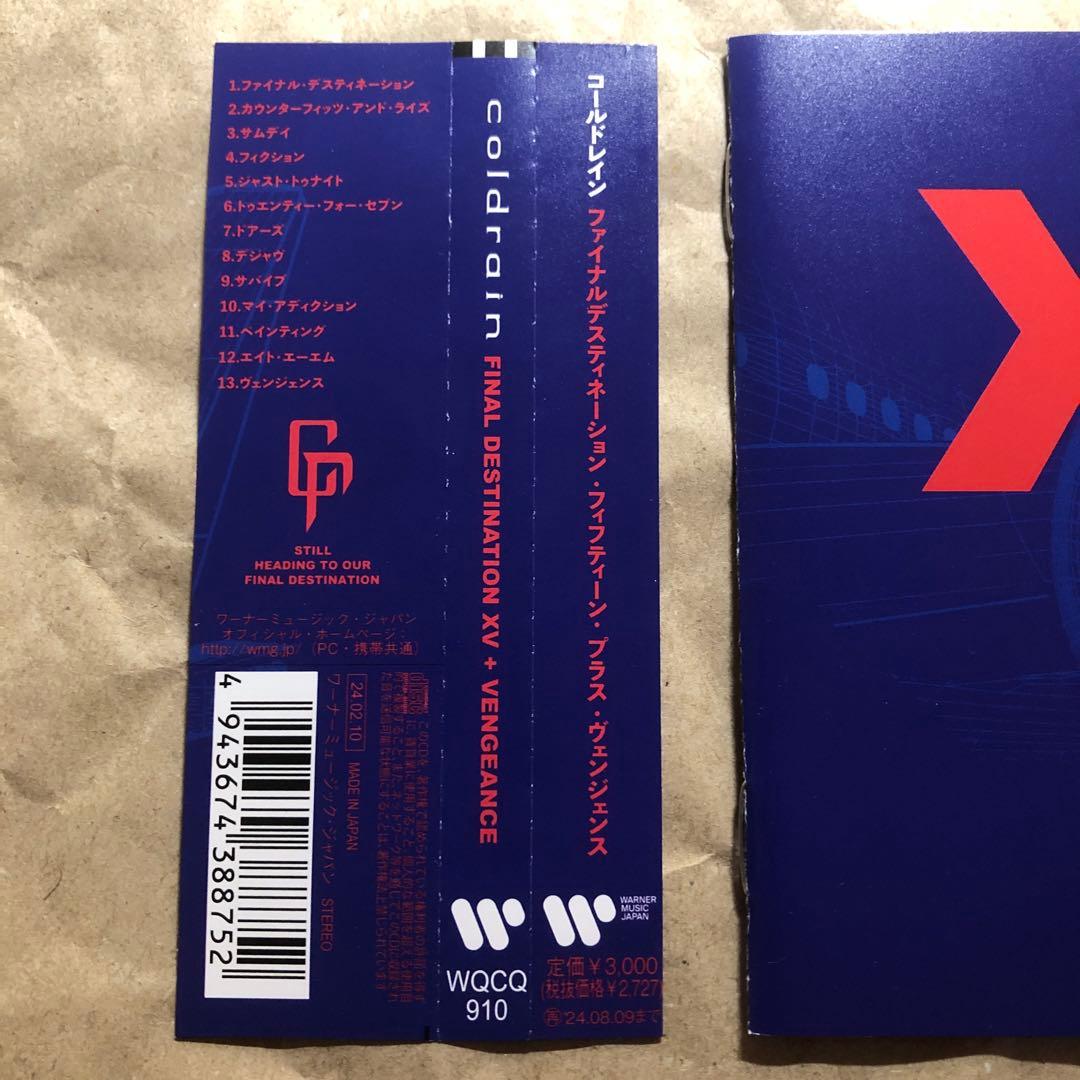 邦楽 coldrain FINAL DESTINATION VENGEANCE