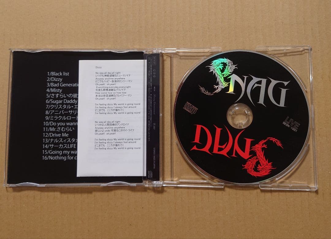 SNAG LIVE アルバム 全16曲収録 成田昭次