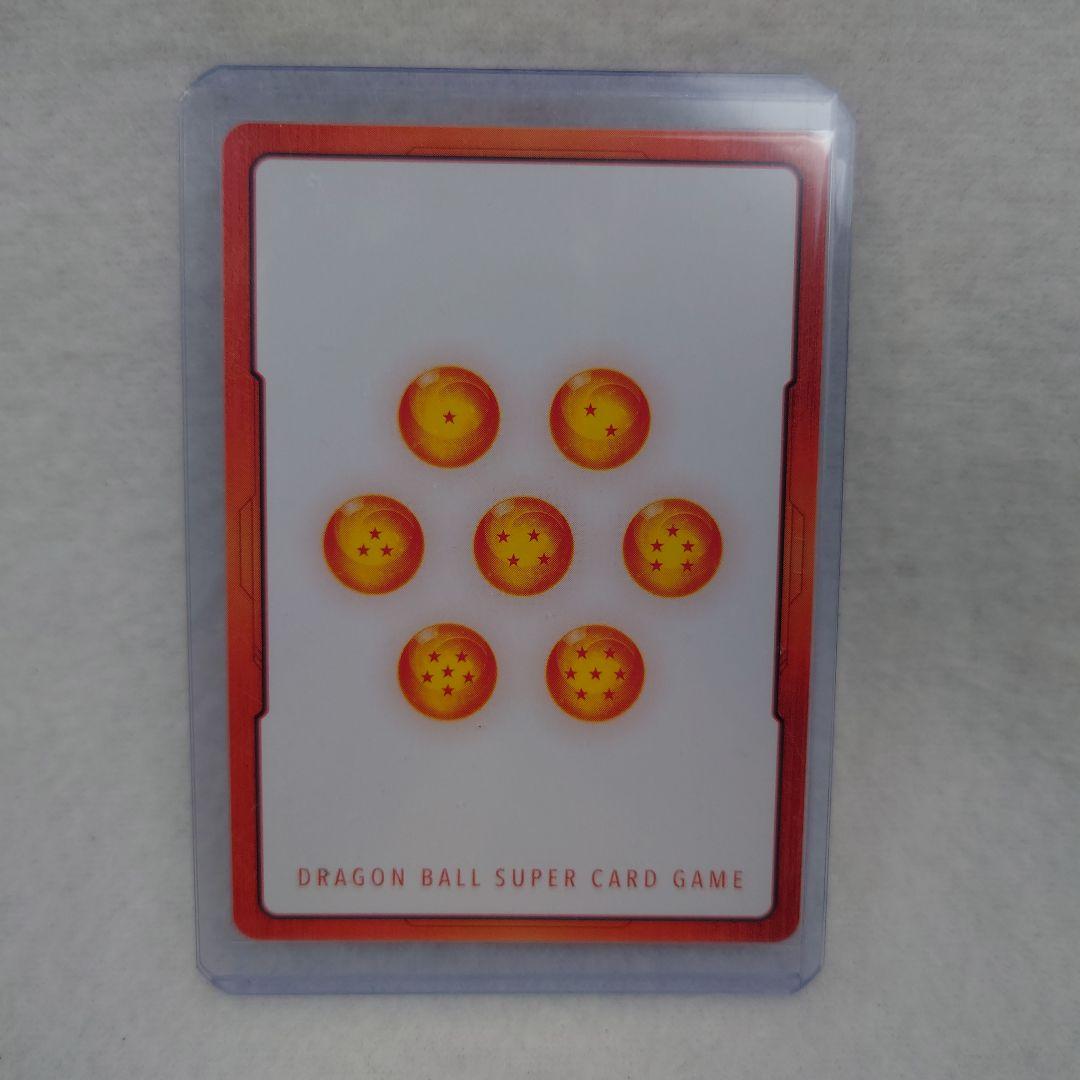 ドラゴンボール 　♥ エナジーマーカー E-90 銀 42巻