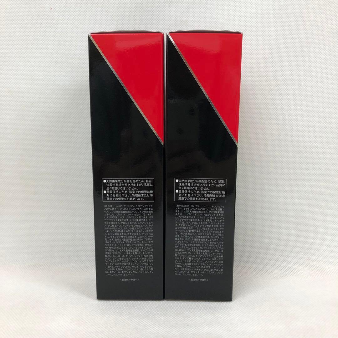 ルヴィ 2個セット 陶肌 NMN モイスト ローション 200ml REVI