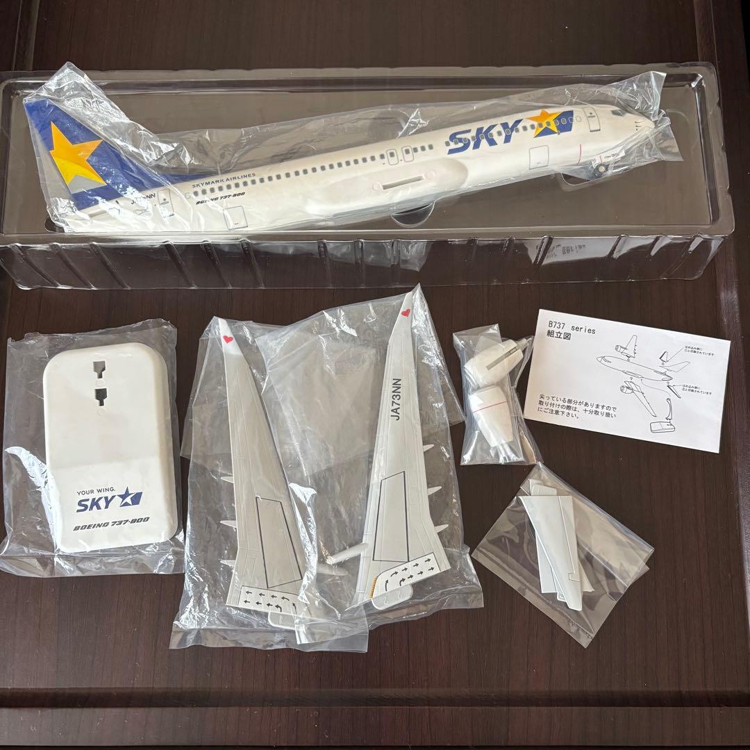 スカイマーク BOEING 737-800 1/130スケール JA73NN