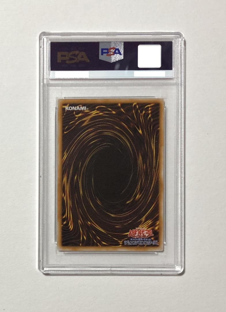 遊戯王 裁きの鷹 PSA10 初期 Vol.6【1999年物】