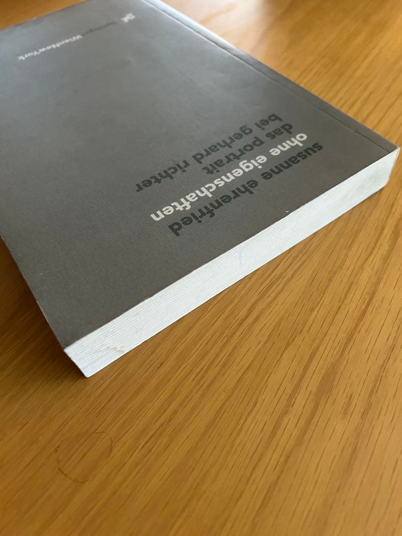 アート・デザイン・音楽 ohne eigenschaften das portrait