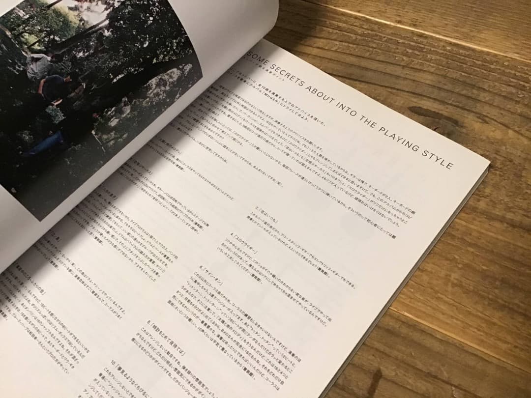 ★未使用新古品/楽譜/サニーデイサービス/MUGEN/タブ譜/バンドスコア