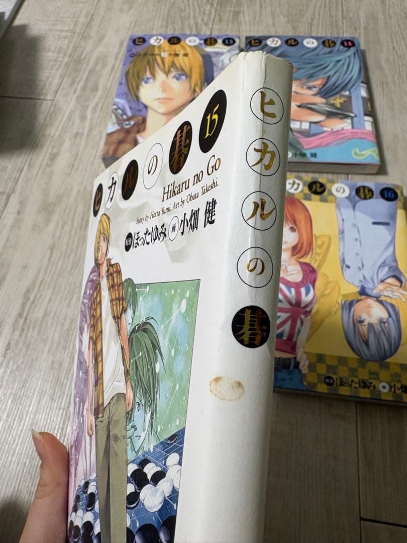 ヒカルの碁　完全版　全20巻セット　全巻　ほったゆみ　小畑健