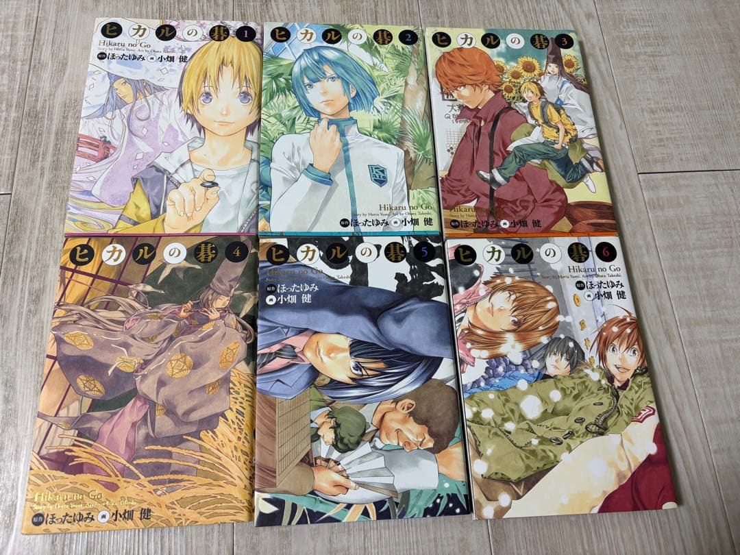 ヒカルの碁　完全版　全20巻セット　全巻　ほったゆみ　小畑健