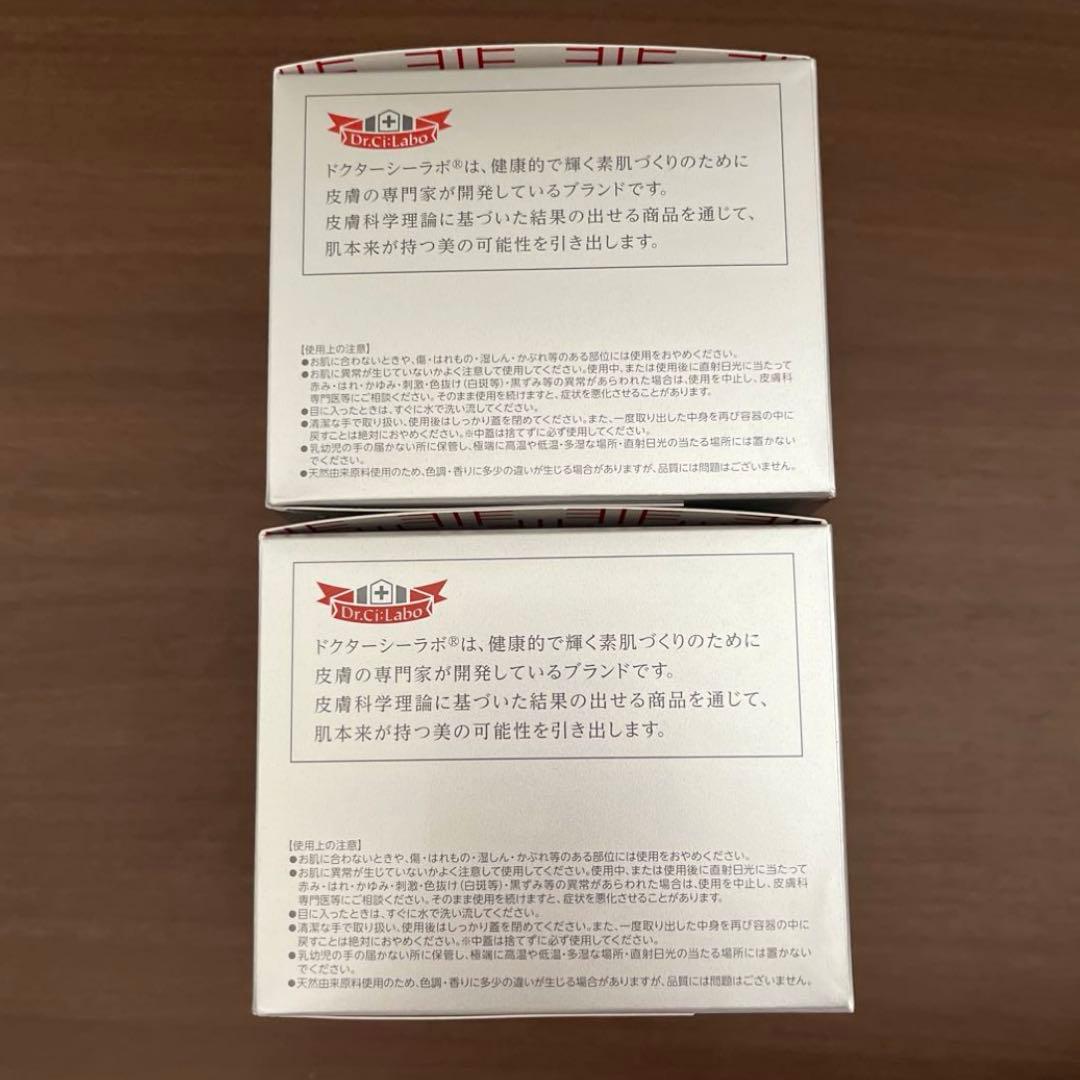 美白EX 200g ×2 薬用アクアコラーゲンゲル ドクターシーラボ