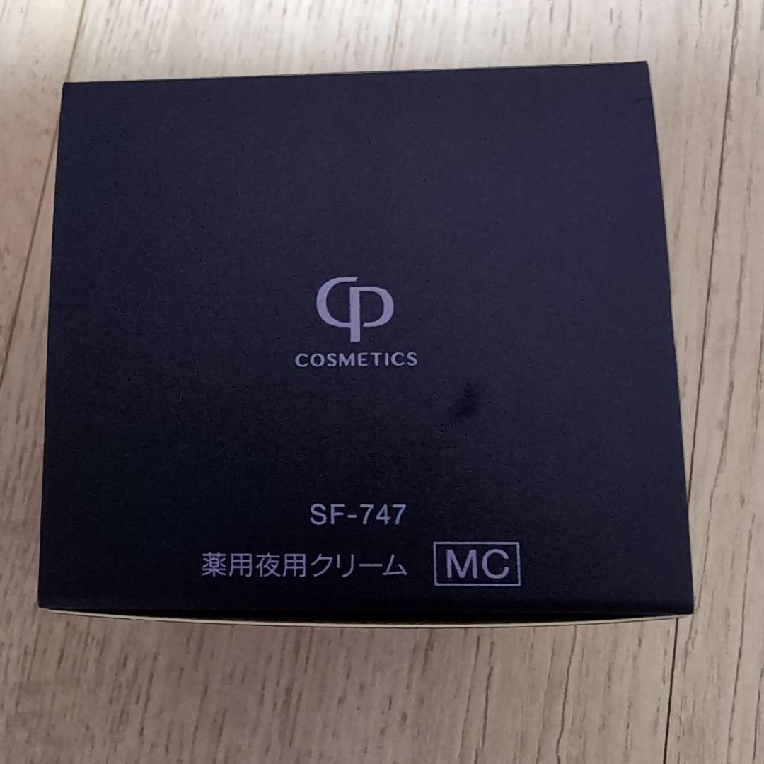 ソワーニュ フィエルテ エイジデュアルリンククリーム ナイト c