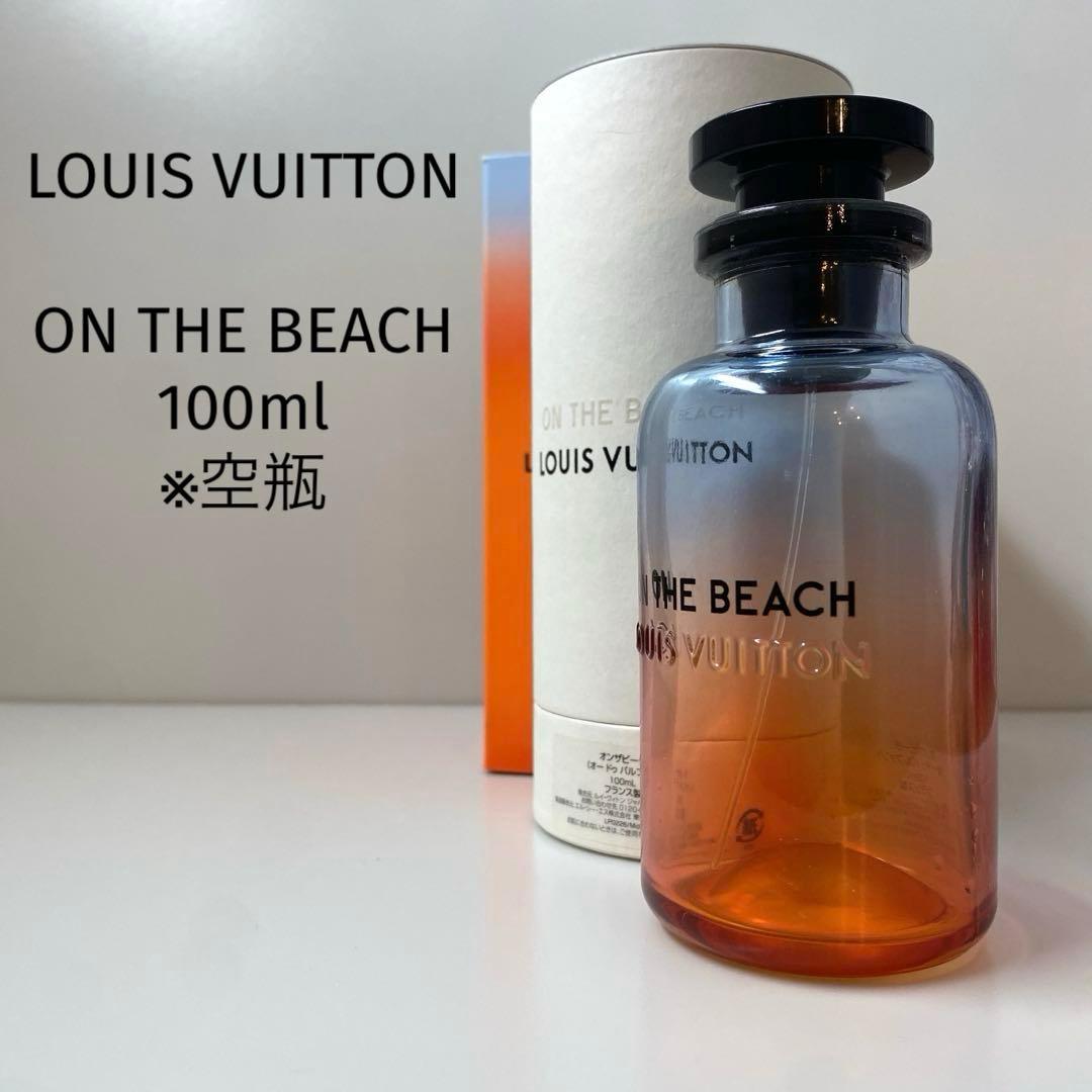 100mlサイズ空瓶　正規品ルイヴィトン　オンザビーチ箱付き