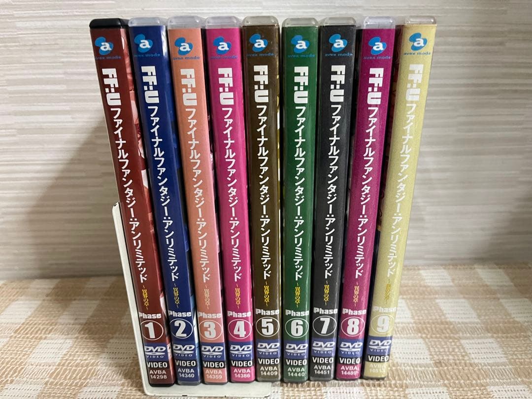 ファイナルファンタジー：アンリミテッド -異界の章-全9巻セットDVD セル版