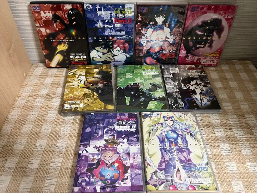 ファイナルファンタジー：アンリミテッド -異界の章-全9巻セットDVD セル版