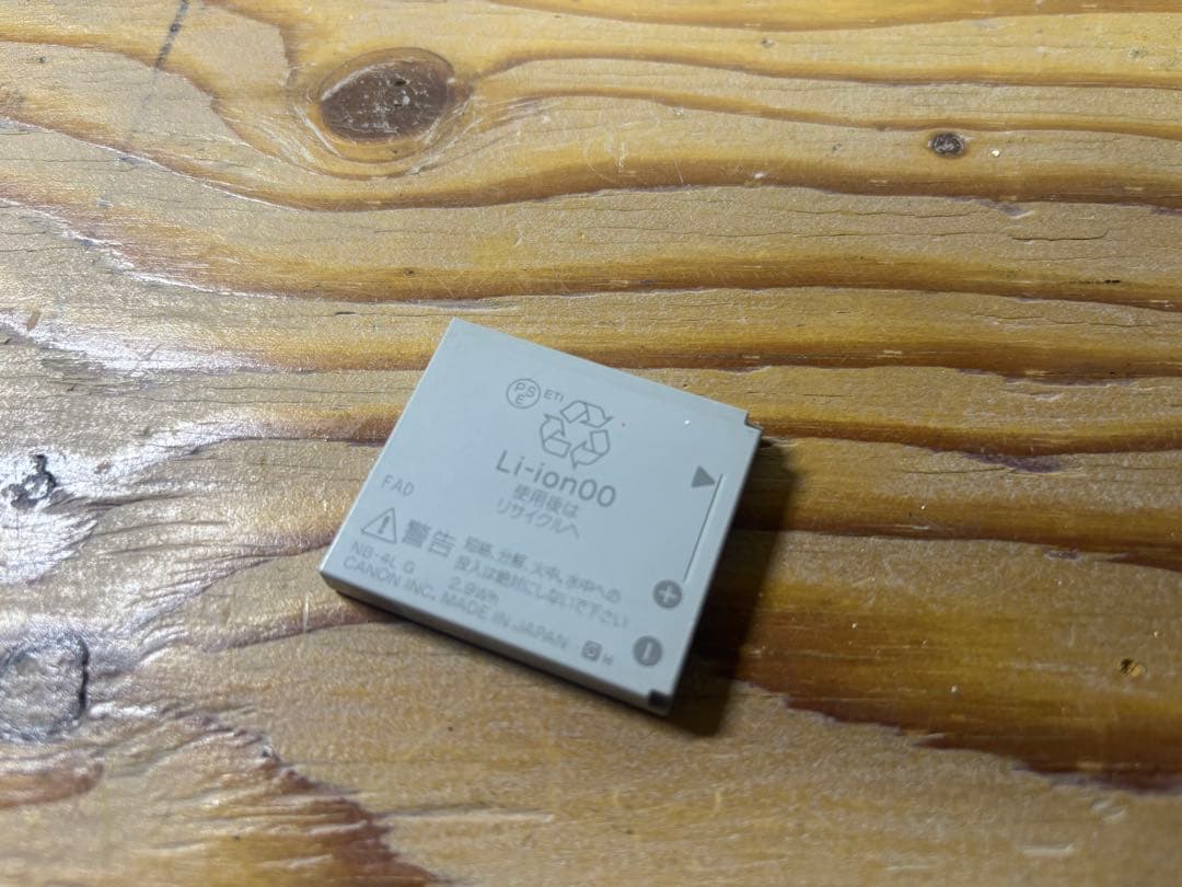 【アビチャ】Canon IXY デジカメ12.1メガSDカード新品付き