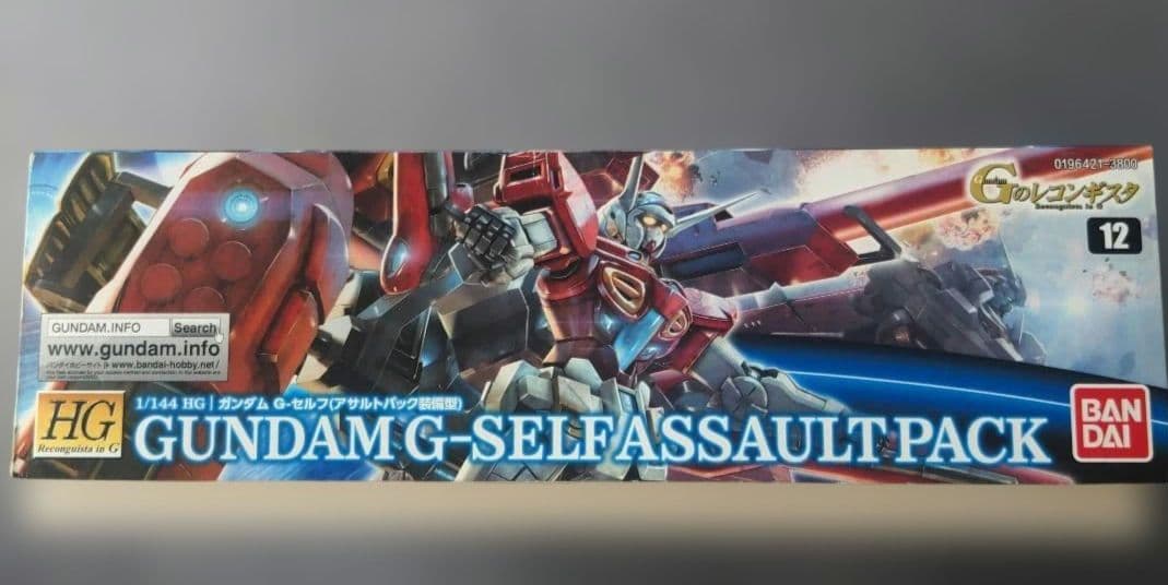 MG　ダブルエックス　&　HG　Ｇセルフ　アサルトパック