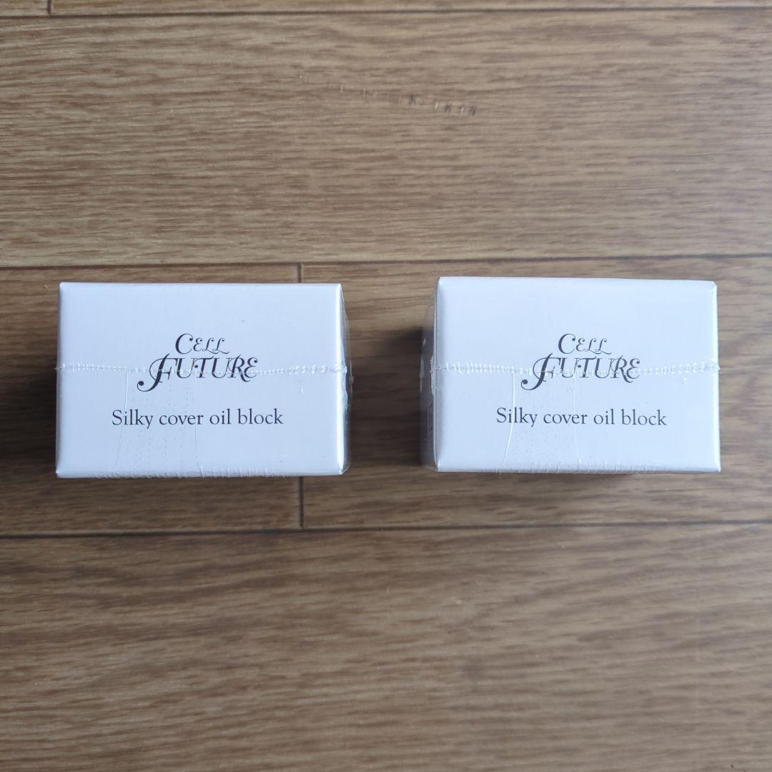 CELL FUTURE Silky cover oil block 2個セット