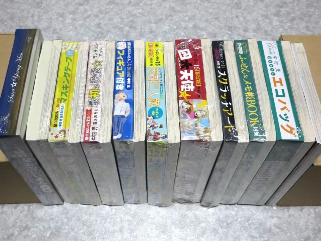 聖☆おにいさん　1～21巻　全巻初版帯付　中村光　特装版　限定版